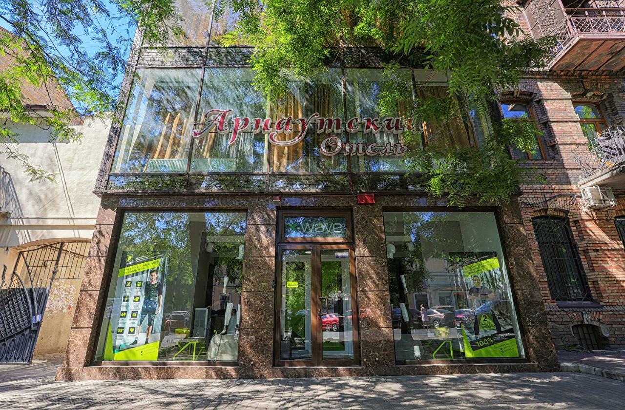 אודסה Arnautskiy Hotel מראה חיצוני תמונה
